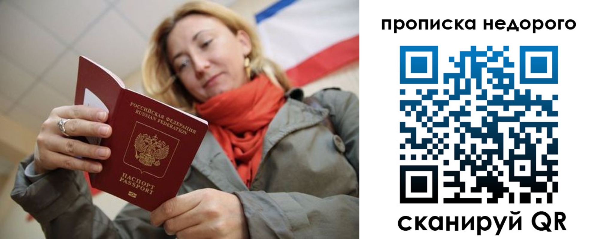 прописка иностранных граждан в Камышлове