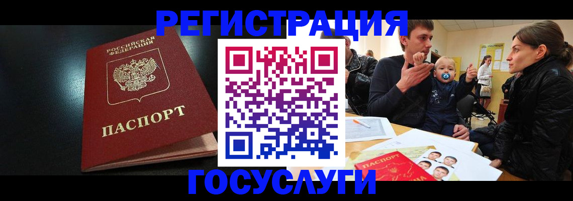 прописка для кредита в Камышлове