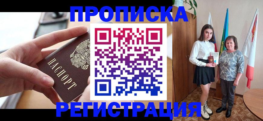 временная регистрация госуслуги в Камышлове
